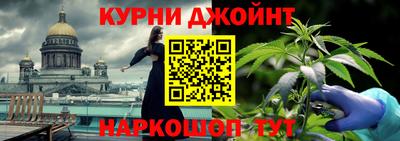 прущие грибы Анапа