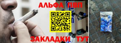 прущие грибы Анапа