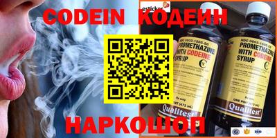 прущие грибы Анапа