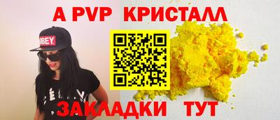 первитин Анжеро-Судженск