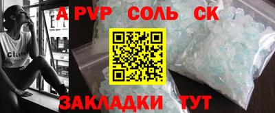 прущие грибы Анапа