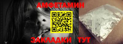первитин Анжеро-Судженск
