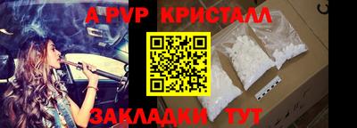 скорость mdpv Ангарск