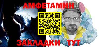 первитин Анжеро-Судженск