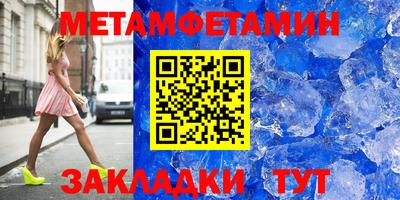 скорость mdpv Ангарск