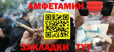 первитин Анжеро-Судженск