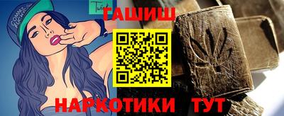 первитин Анжеро-Судженск