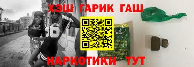 первитин Анжеро-Судженск