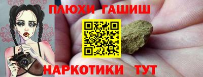 первитин Анжеро-Судженск
