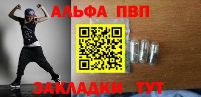 скорость mdpv Ангарск