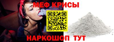 прущие грибы Анапа