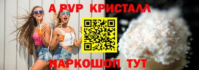 скорость mdpv Ангарск