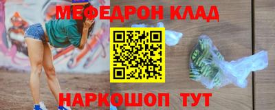 скорость mdpv Ангарск