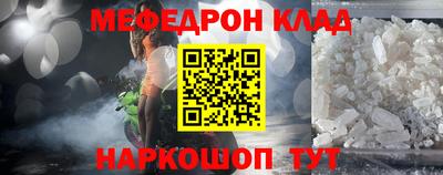 первитин Анжеро-Судженск