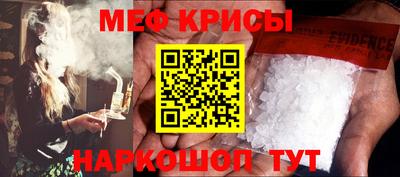 первитин Анжеро-Судженск