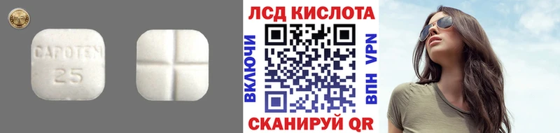 гидра ссылки что такое Краснокамск Лсд 25 экстази кислота