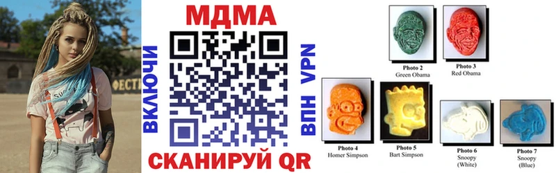 MDMA Molly  Краснокамск 