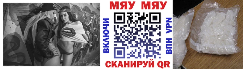 Меф 4 MMC наркотики Краснокамск