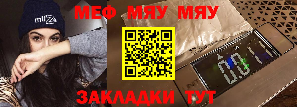 МЕФ Краснокамск