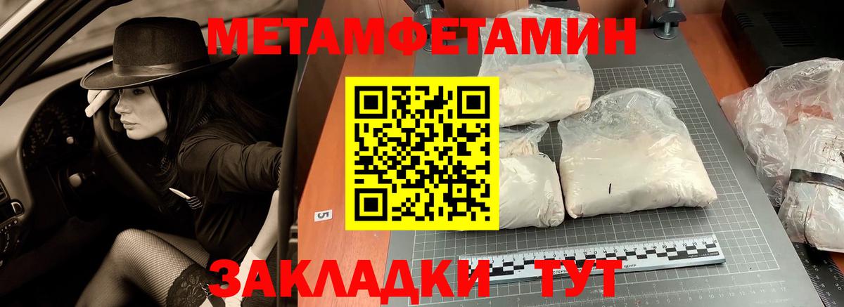 Первитин витя Краснокамск