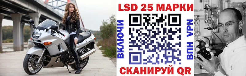 купить   Краснокамск  Наркотические марки 1500мкг 