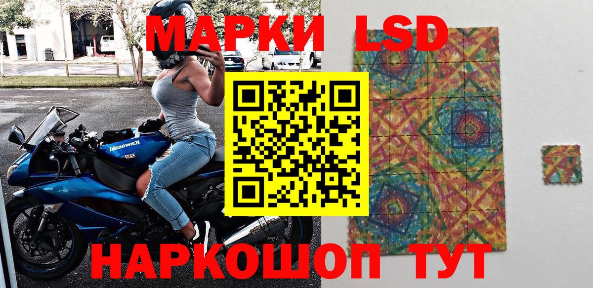 Марки NBOMe 1,5мг  Марки NBOMe 1,5мг  Краснокамск  Вход с VPN 