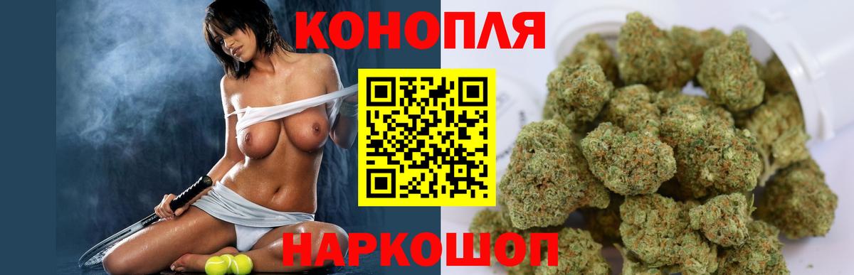 Краснокамск  Марихуана Amnesia  Вход с VPN  Шишки марихуана семена  Бошки Шишки гибрид 
